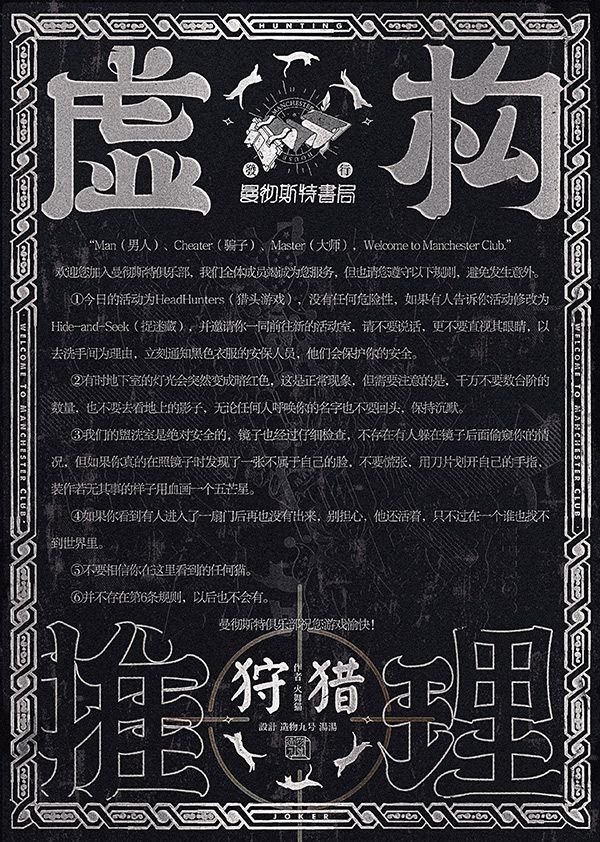 165俱乐部