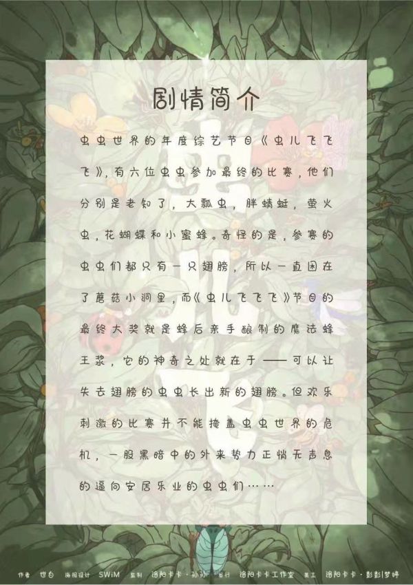 165俱乐部