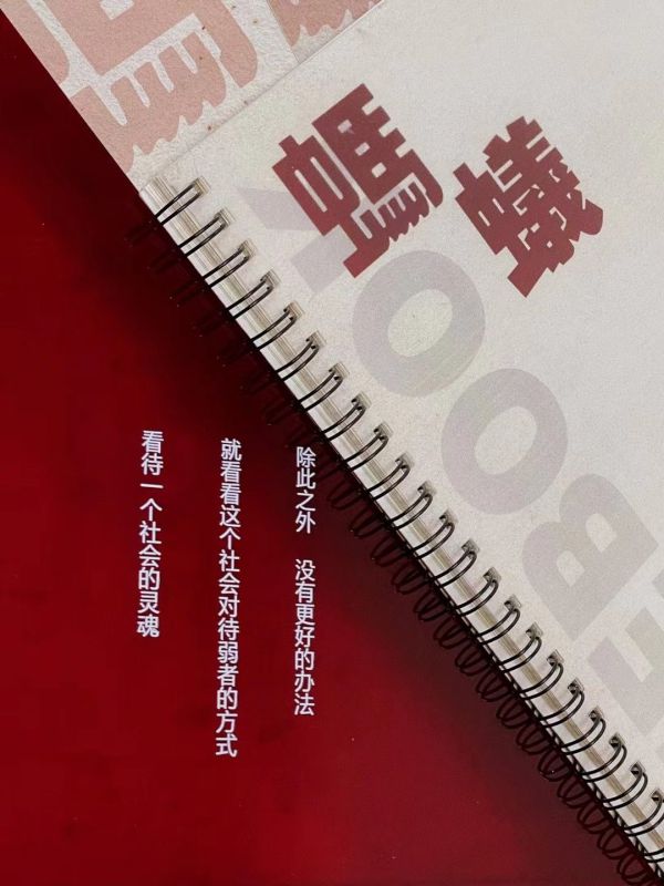 165俱乐部