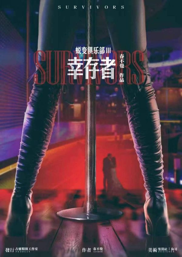 165俱乐部