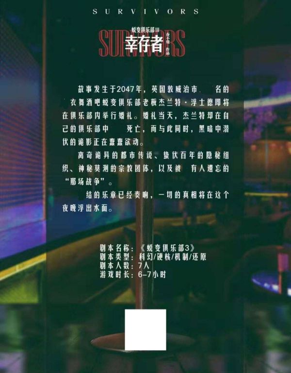 165俱乐部