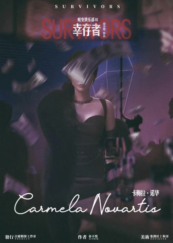 165俱乐部