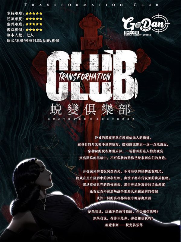 165俱乐部