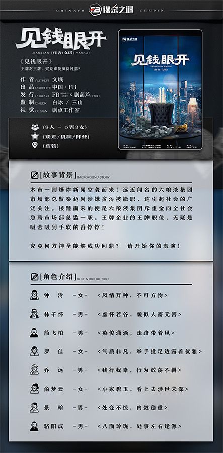 165俱乐部