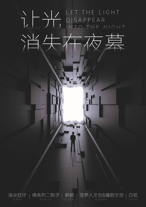 165俱乐部