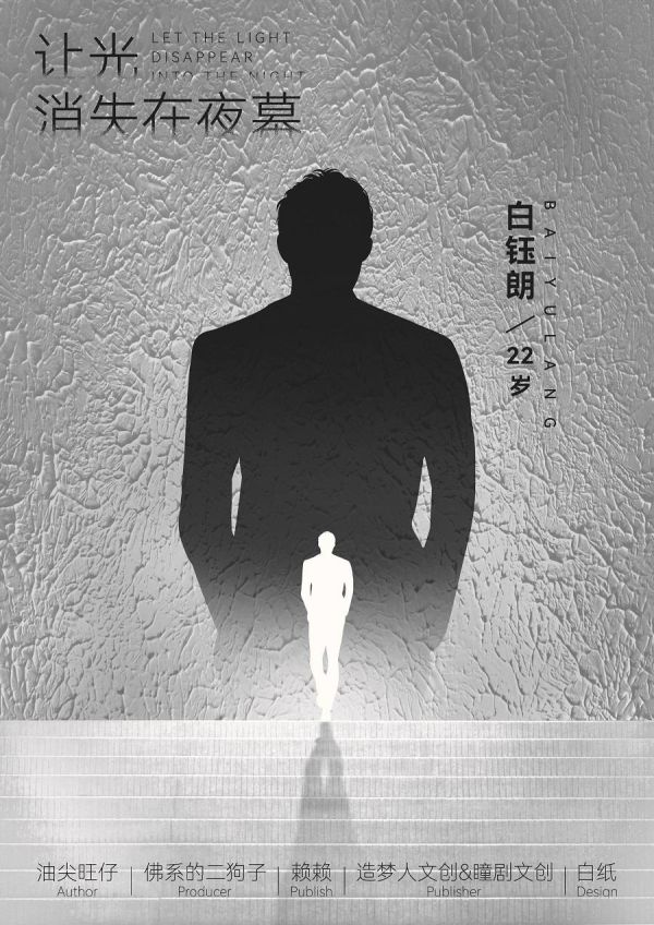 165俱乐部