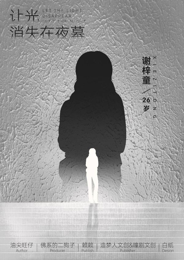 165俱乐部