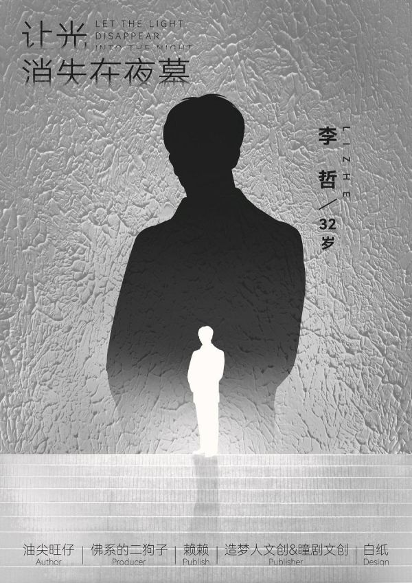 165俱乐部