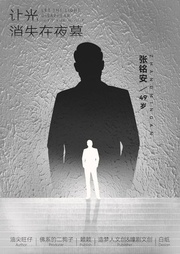 165俱乐部