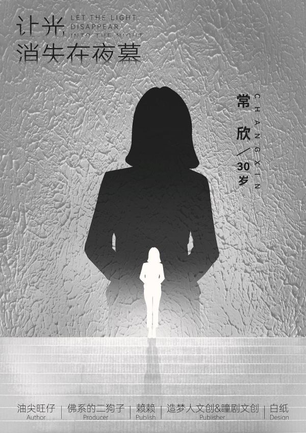 165俱乐部