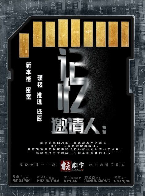 165俱乐部