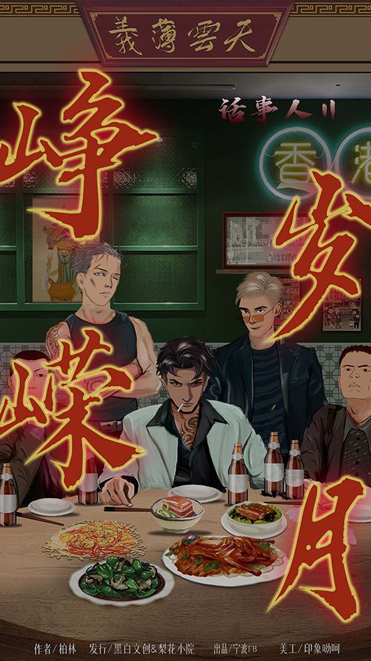 165俱乐部