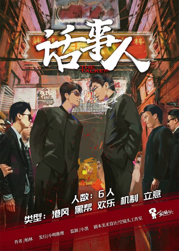 165俱乐部