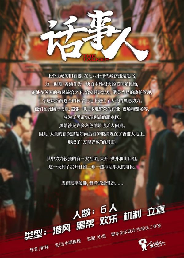 165俱乐部