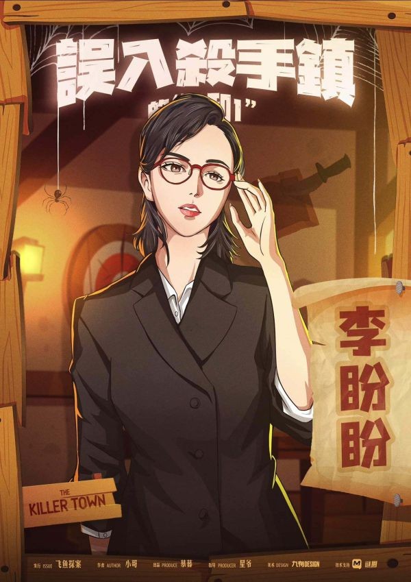 165俱乐部