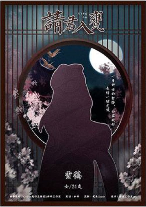 165俱乐部