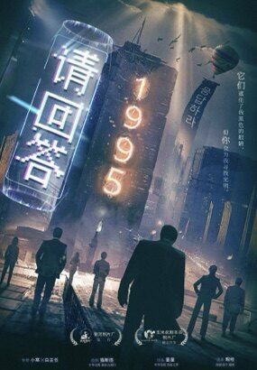 165俱乐部