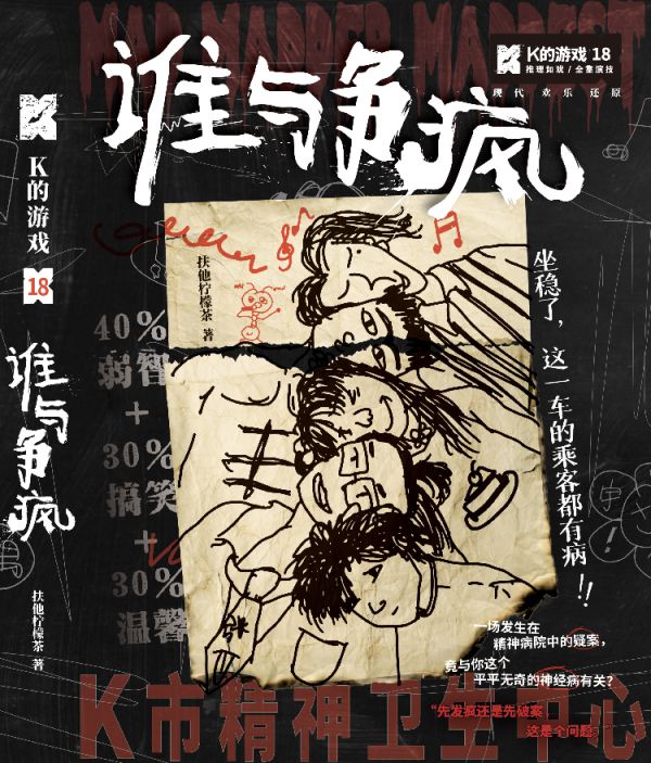 165俱乐部