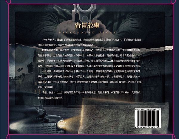 165俱乐部