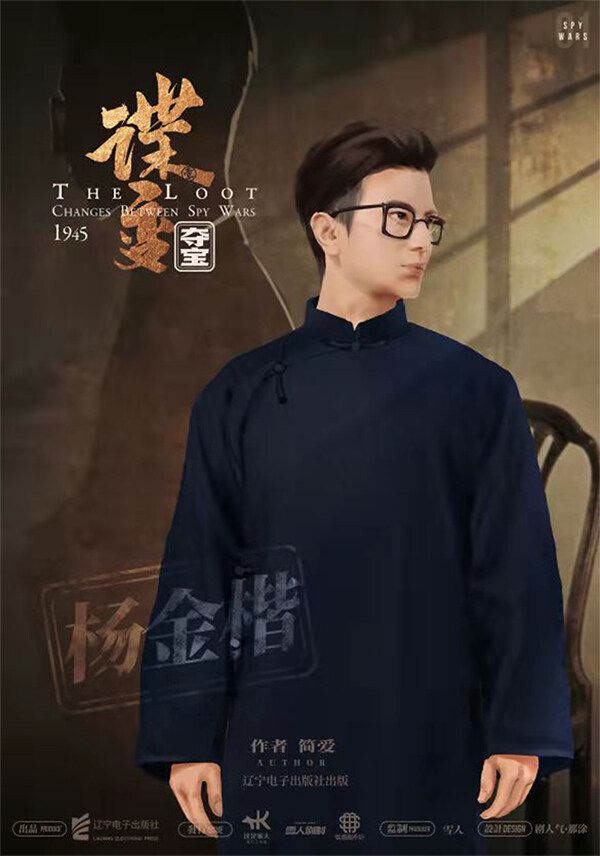 165俱乐部