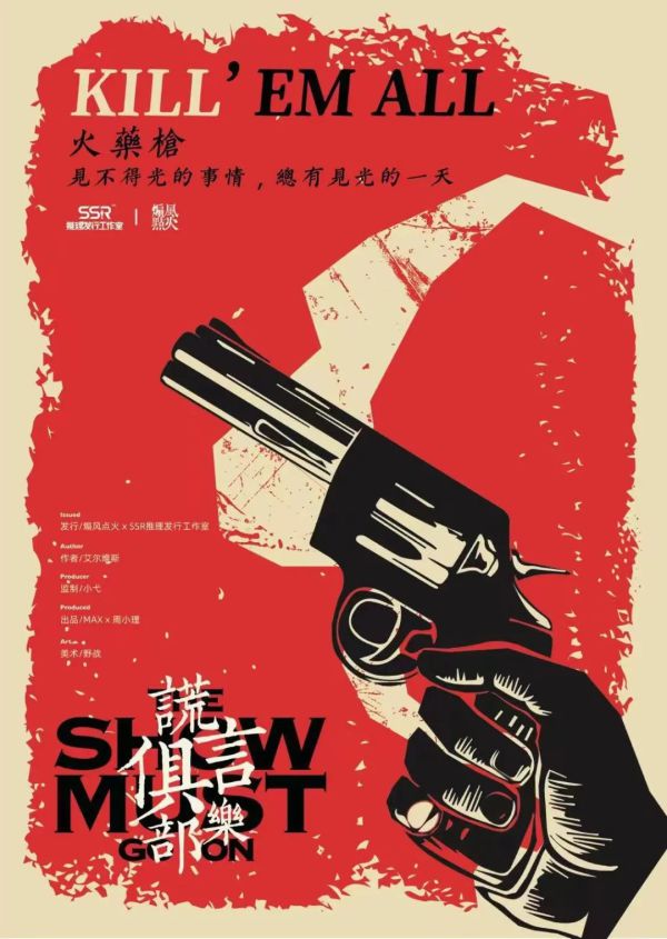 165俱乐部