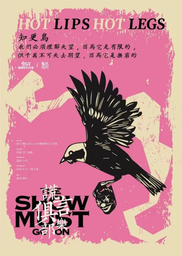165俱乐部
