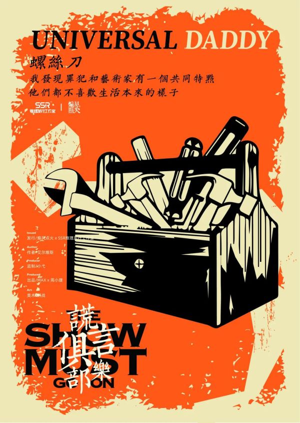 165俱乐部