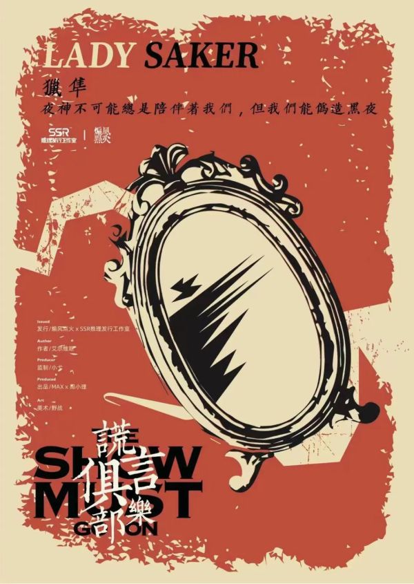 165俱乐部