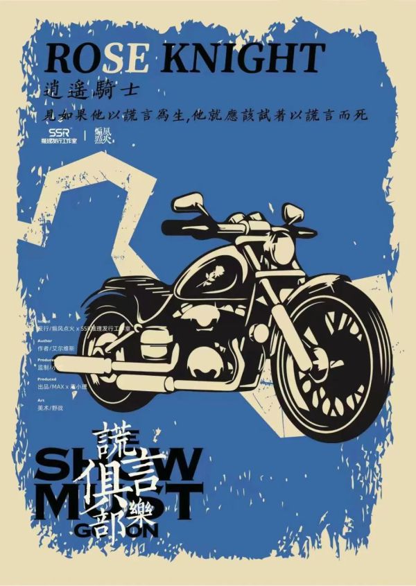 165俱乐部