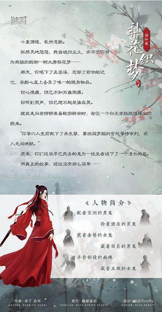 165俱乐部