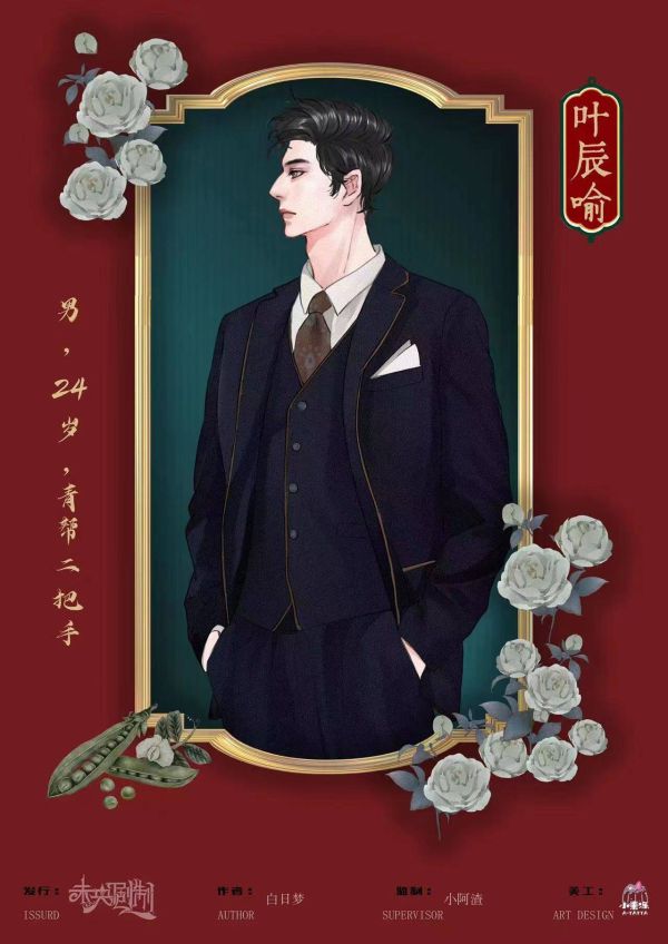 165俱乐部