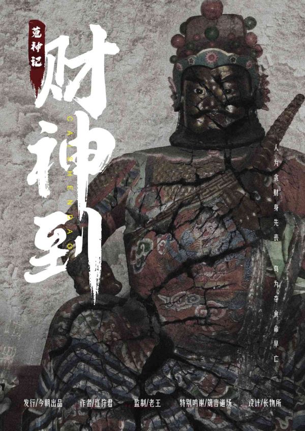 165俱乐部