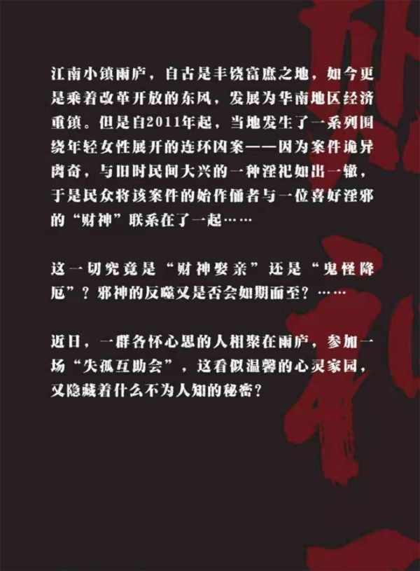165俱乐部
