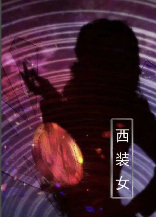 165俱乐部