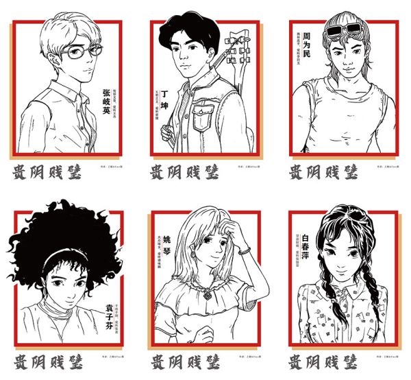 165俱乐部
