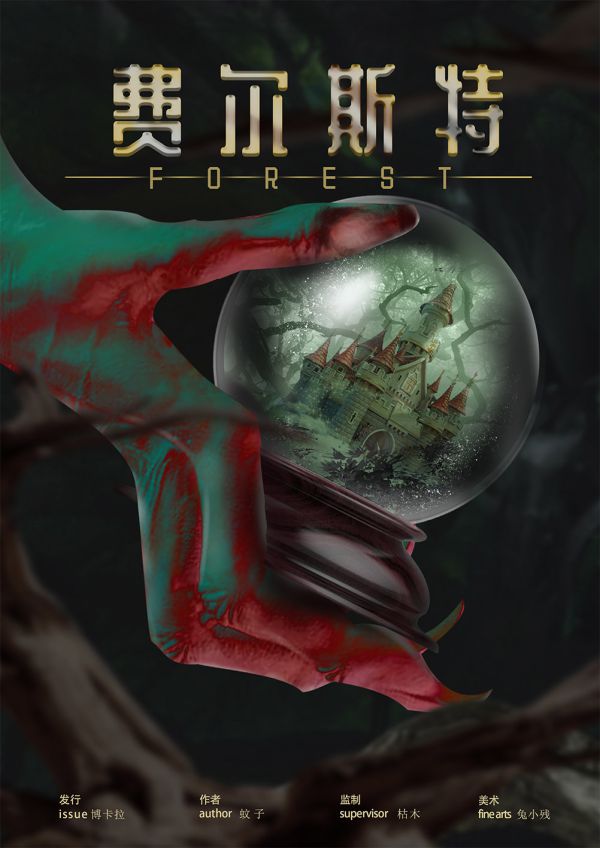 165俱乐部