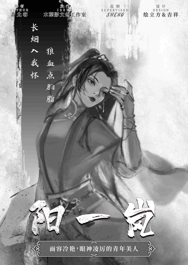 165俱乐部