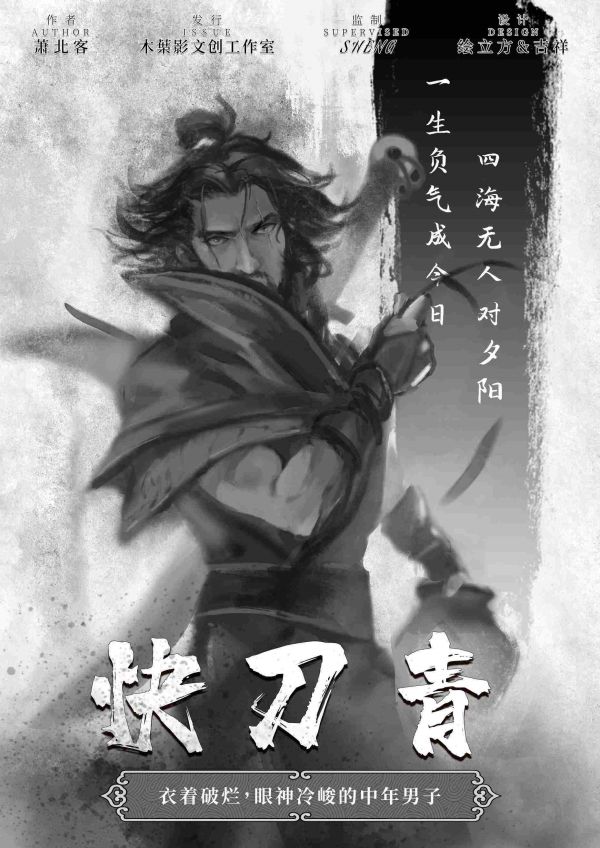 165俱乐部