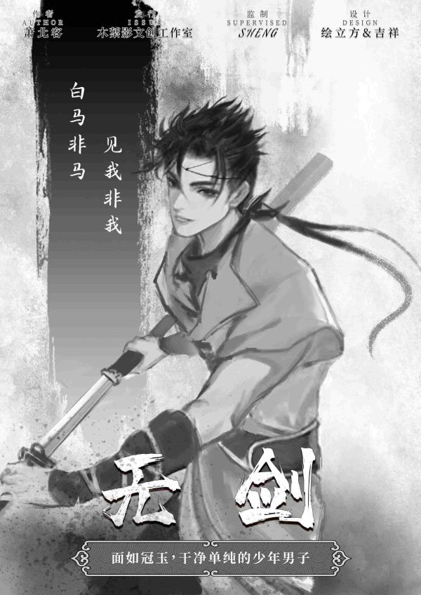 165俱乐部