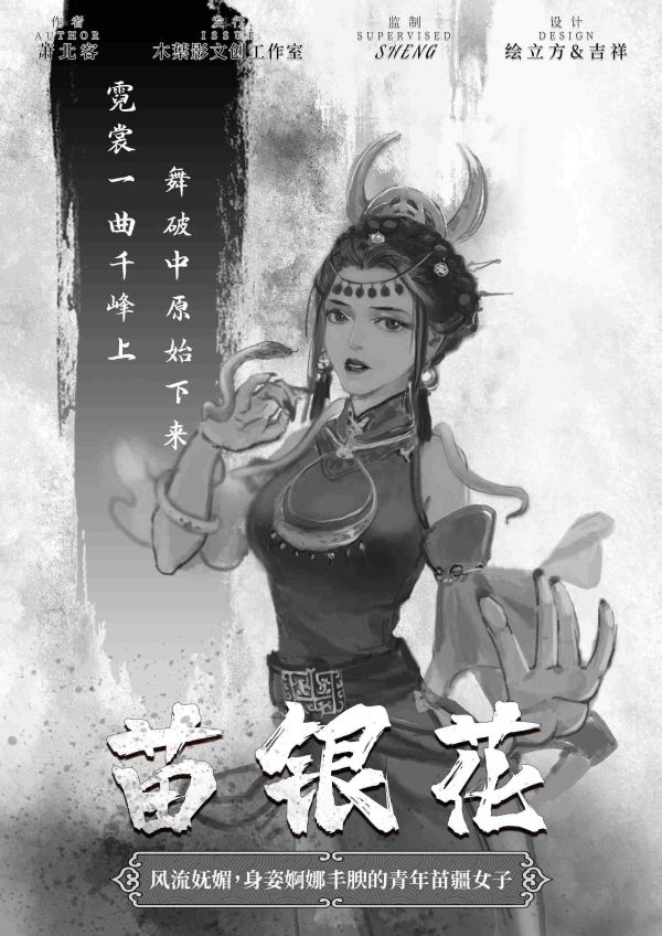 165俱乐部