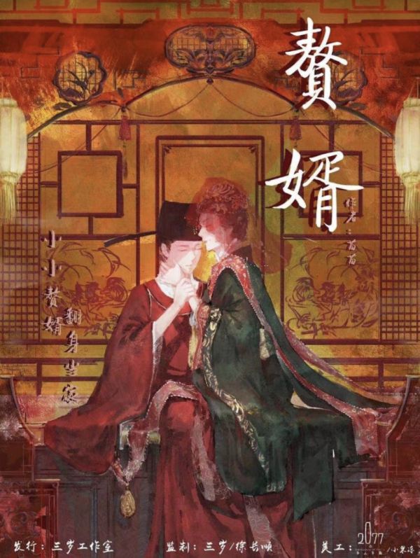 165俱乐部