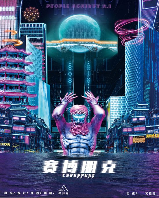 165俱乐部