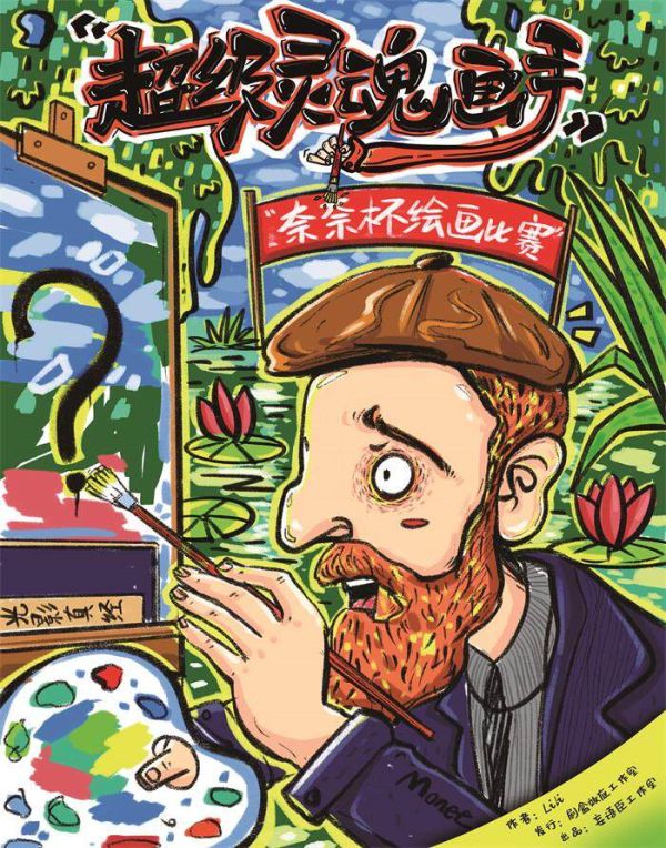 165俱乐部