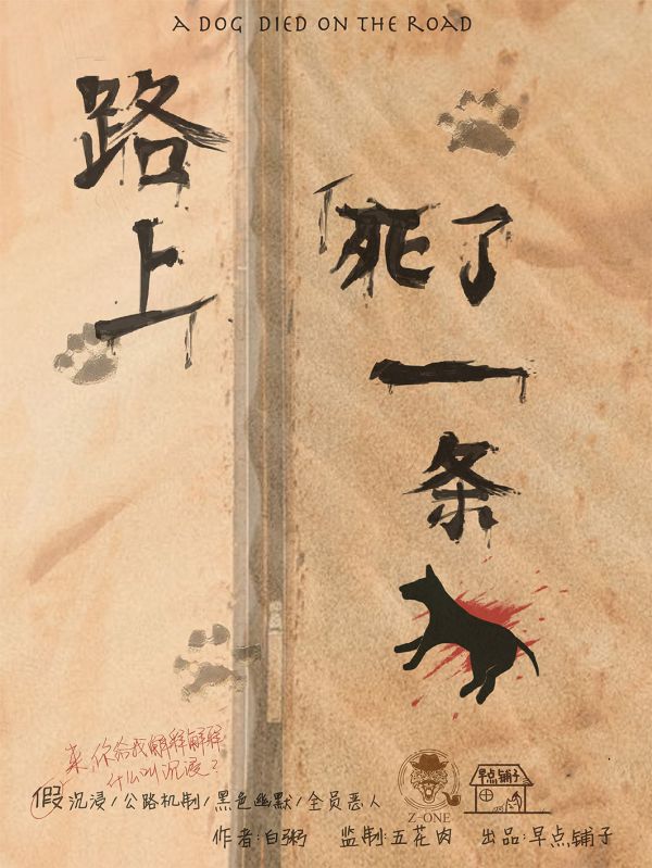 165俱乐部