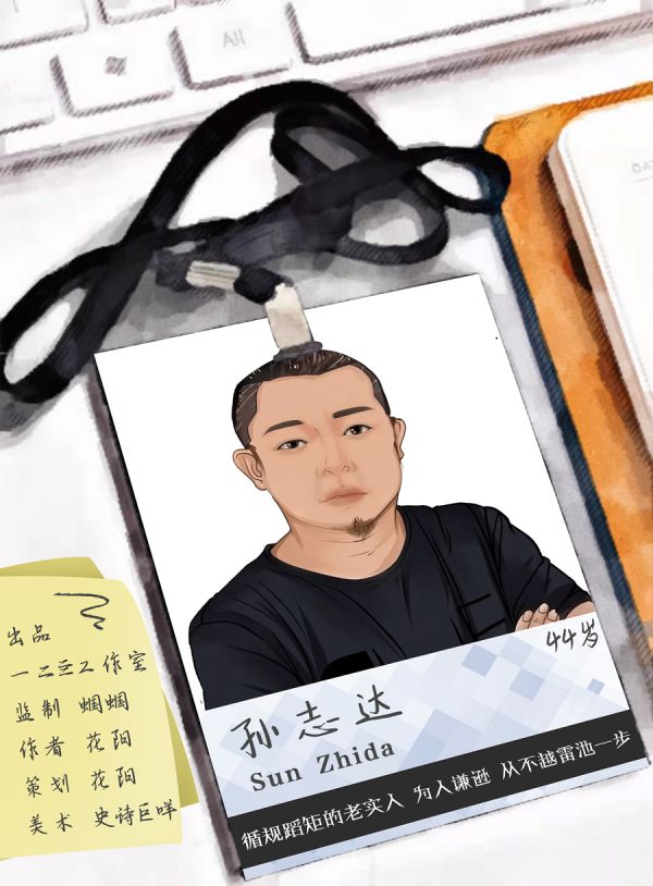 165俱乐部