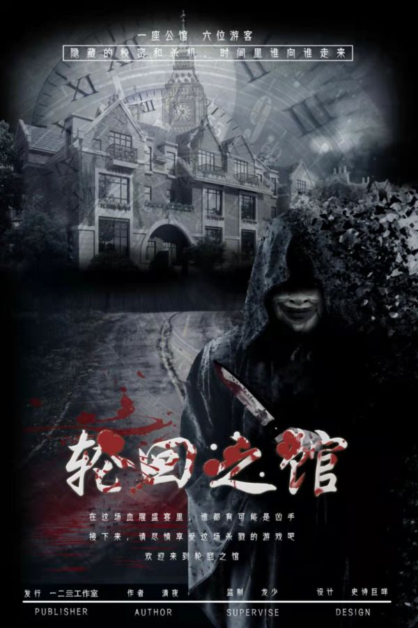 165俱乐部