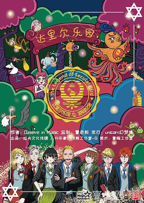 165俱乐部