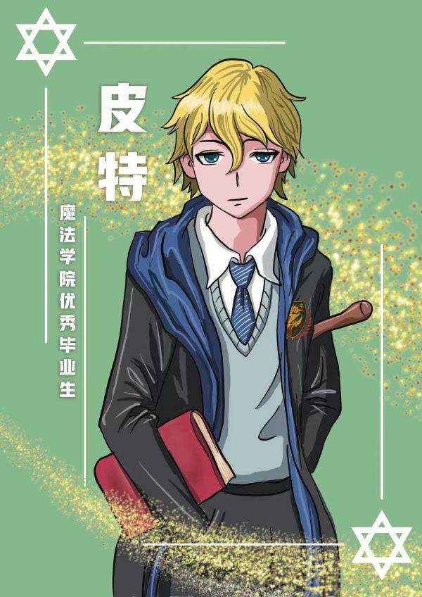 165俱乐部