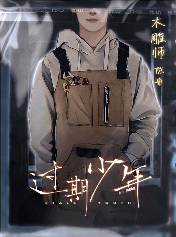 165俱乐部