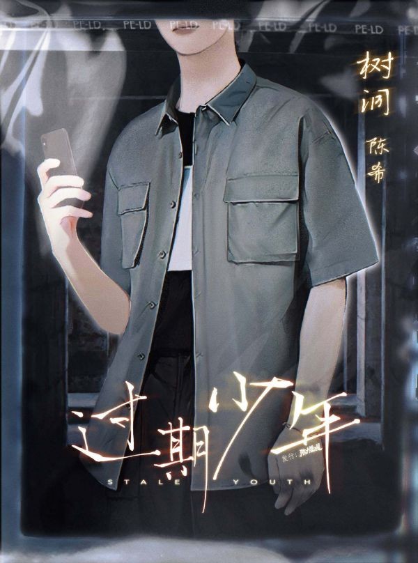 165俱乐部